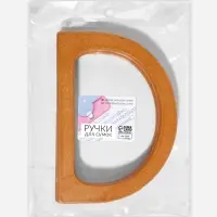 Ручки для сумки деревянные, 11.7&times;8.2 см, 2 шт., коричневые