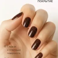 Лак для ногтей брауни Jeanmishel блестки тон 474, 6 мл