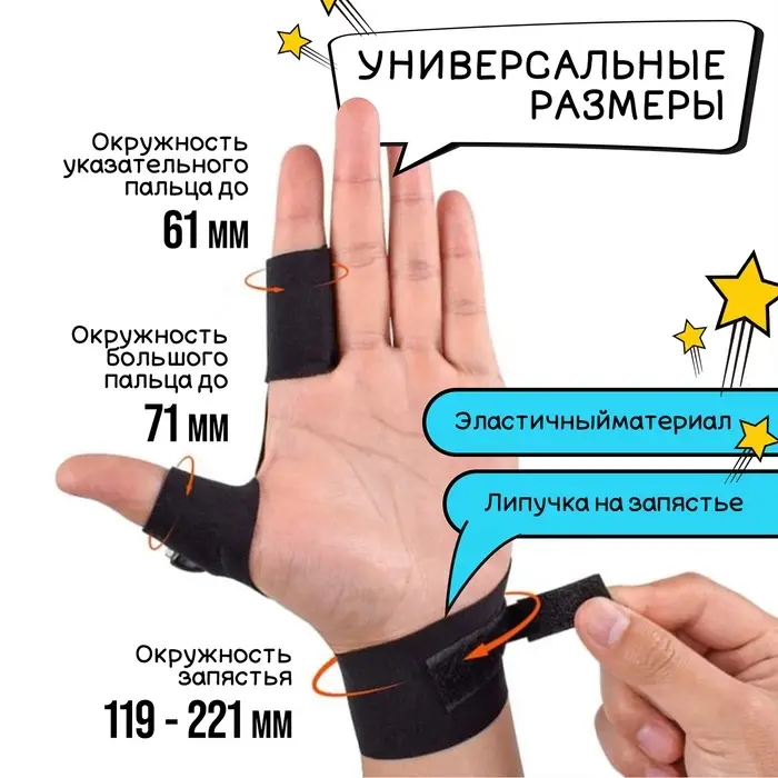 Перчатка ТУНДРА, со светодиодным фонариком и ремешком, левая