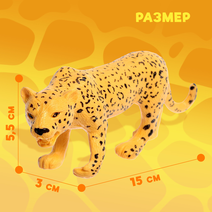 Набор животных «Звери Африки», 6 фигурок