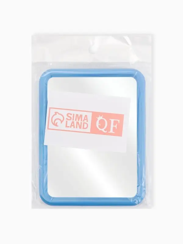 Зеркало настольное, прямоугольное, настенное, 11.5&times;15 см, (9.7&times;13 см), МИКС