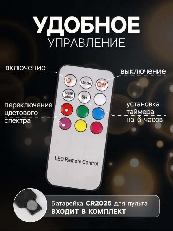 Светодиодные свечи на прищепках 10 см, 10 штук, от батареек ААх1, пульт ДУ, свечение мульти (RGB)