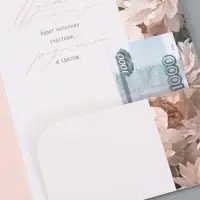 Открытка поздравительная &laquo;Цветы&raquo;, 19 х 29 см