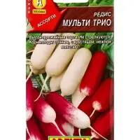 Семена Редис &laquo;Мульти трио&raquo;, &laquo;Агрофирма АЭЛИТА&raquo;, 2 г