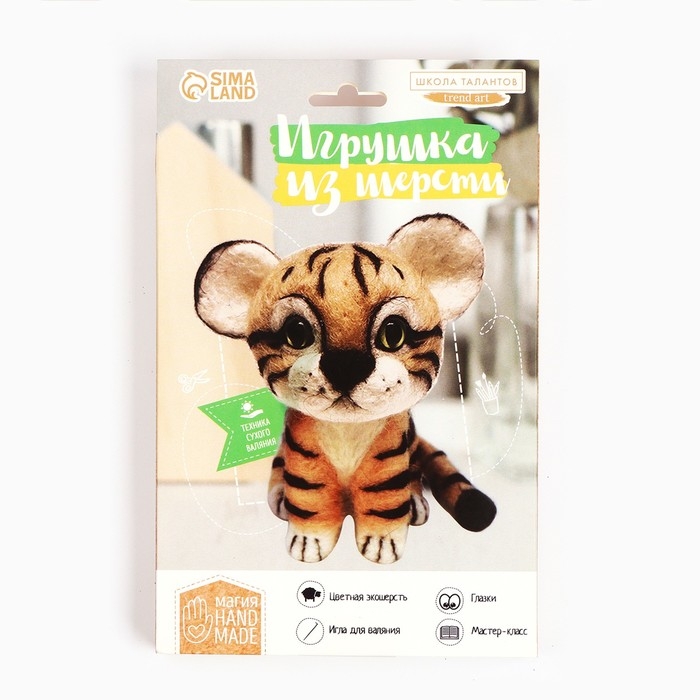 Игрушка из шерсти «Тигруля» Игрушка из шерсти «Тигруля»