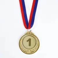Медаль призовая 200 диам 6,5 см. 1 место. Цвет зол. С лентой