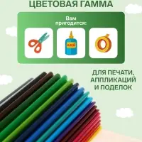 Цветная бумага А4 &laquo;Мульти-Пульти. Чебурашка&raquo;, 24 листа, 24 цвета, мелованная, на скобе