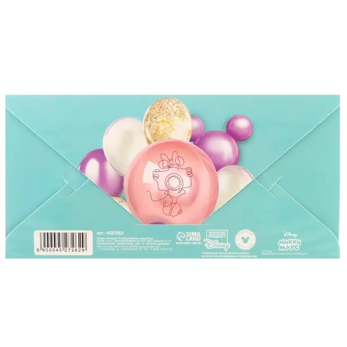 Конверт для денег, 16.5 х 8 см «С днём Рождения», Микки Маус