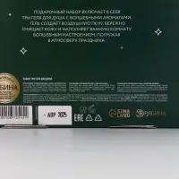 Гель для душа Winter magic stories, набор 3 шт. &times; 100 мл, URAL LAB