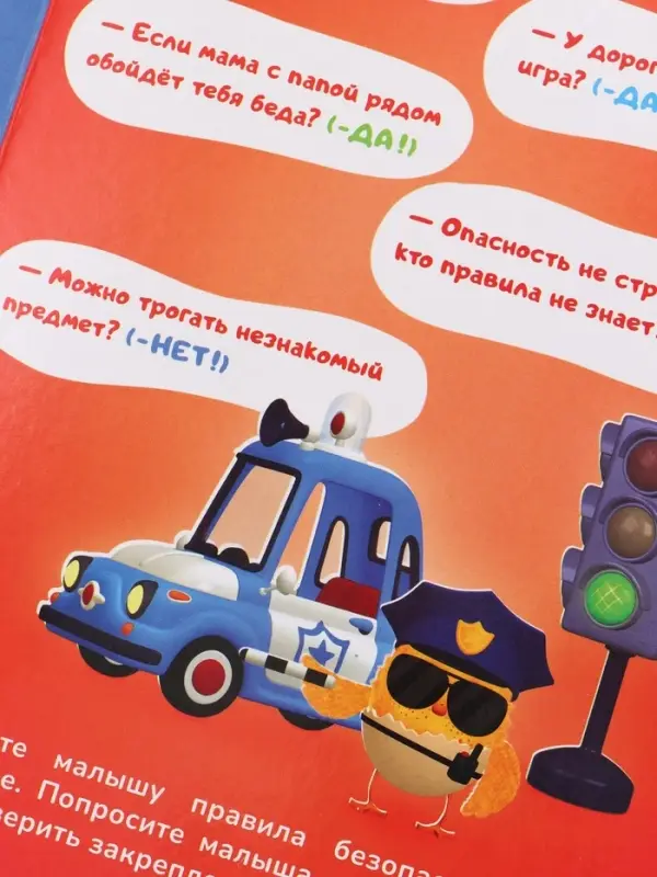 Набор картонных книг Набор картонных книг "Стихи-болтушки", 4 шт по 10 стр., А5, ЦЫП-ЦЫП