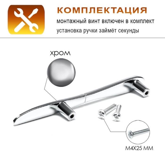 Ручка-скоба Ручка-скоба "Нож" CAPPIO RSC002, м/о 76 мм, цвет хром