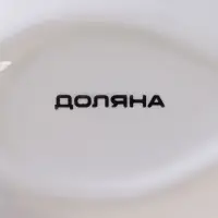 Подставка под ложку Доляна &laquo;Флора и Фауна&raquo;, 22,3&times;7,5&times;2,5 см