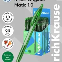Ручка шариковая автоматическая ErichKrause R-301 Matic Original, узел 1.0 мм, зеленая
