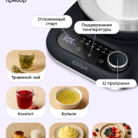 Чайник электрический стеклянный КТ-6756 - 1.6 л