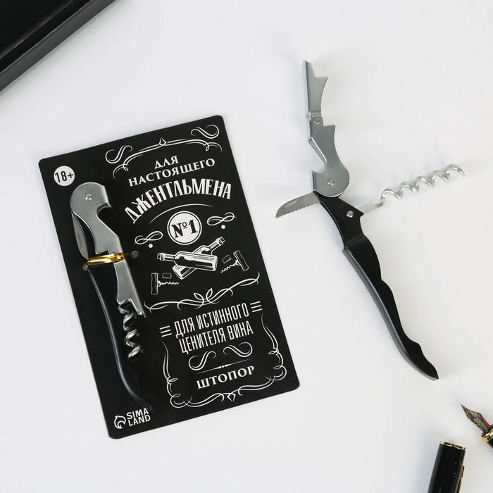 Штопор на открытке «Джентельмен» 10 х 15 см Штопор на открытке «Джентельмен» 10 х 15 см
