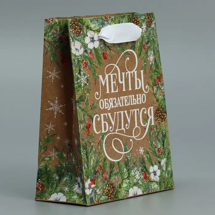 Пакет подарочный новогодний крафтовый «Пусть мечты сбудутся», S 12 х 15 х 5.5 см Пакет подарочный новогодний крафтовый «Пусть мечты сбудутся», S 12 х 15 х 5.5 см