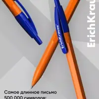 Ручка шариковая ErichKrause. R=301 Matic Orange, автоматическая, синий стержень, узел 0.7 мм