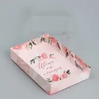 Кондитерская упаковка, коробка для макарун с пластиковой крышкой, «Цвети от счастья», 18 х 12 х 3.5 см