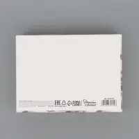 Коробка подарочная новогодняя складная &laquo;С Новым годом&raquo;, тиснение, 16.5&times;12&times;5 см