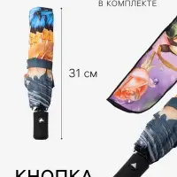 Зонт полуавтоматический &laquo;Дождливый день&raquo;, 3 сложения, 8 спиц, R=49/55 см, d=98 см, МИКС