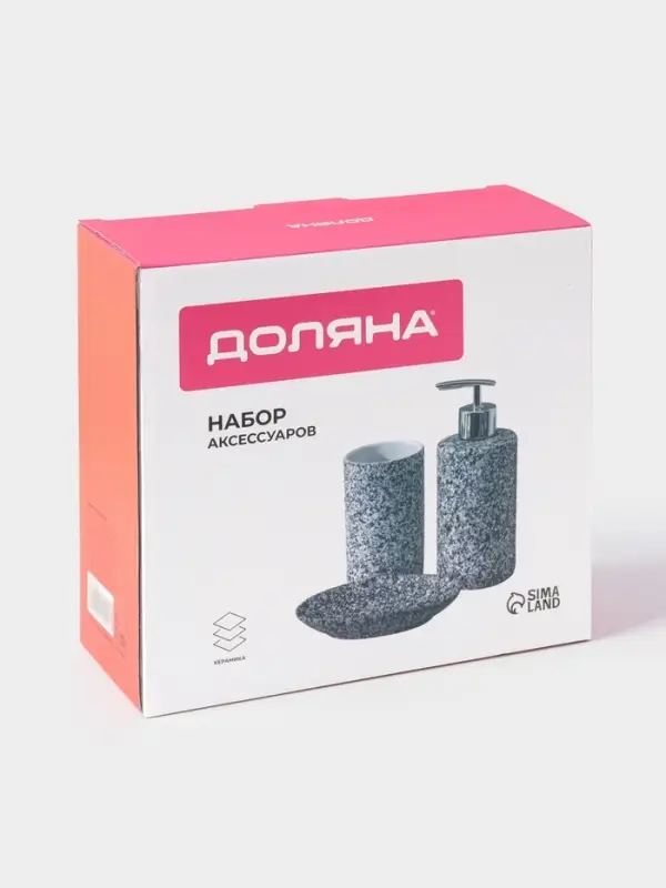 Аксессуары для ванной Доляна &laquo;Гранит&raquo;, 3 предмета, дозатор 350 мл, мыльница, стакан, серые