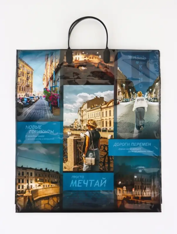 Пакет &laquo;Фотодень&raquo;, полиэтиленовый с пластиковой ручкой, 40&times;44, 100 мкм