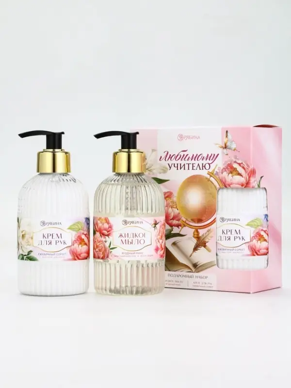 Подарочный набор «Любимому учителю», мыло для рук 300 мл, крем для рук 300 мл, Чистое счастье Подарочный набор «Любимому учителю», мыло для рук 300 мл, крем для рук 300 мл, Чистое счастье