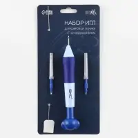 Игла для вышивания TEIRA, для ковровой техники, d=1.3/1.6/2.2 мм, с нитевдевателями, голубая, синяя