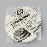 Тарелка одноразовая бумажная &laquo;Газета&raquo;, 23 см