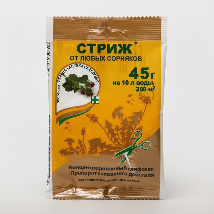 Средство от сорняков Стриж в гранулах, 45 г Средство от сорняков Стриж в гранулах, 45 г