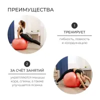 Фитбол ONLYTOP, d=85 см, 1400 г, антивзрыв, оранжевый