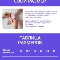Перчатки нейлоновые, с тройным нитриловым обливом, размер 9, цвет МИКС, Greengo