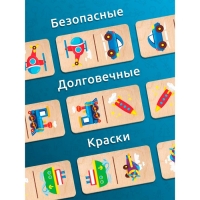 Настольная игра «Домино. Транспорт»