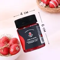 Краситель сухой, пищевой, водорастворимый, красный, 10 г