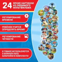 Часы проектор «Щенящий патруль», Paw Patrol