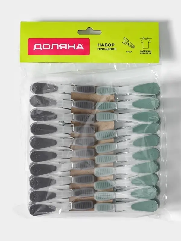 Набор прищепок бельевых Доляна, 20 шт., пластик, 8.4&times;1.6 см, серо-зелёный