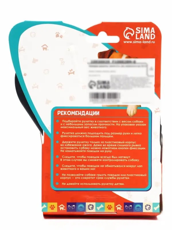 Рулетка &laquo;Пижон&raquo; светоотражающая, 5 м, до 30 кг, лента, прорезиненная ручка, оранжевая