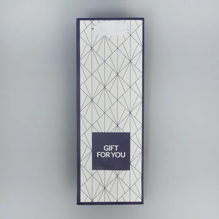 Пакет подарочный, упаковка Gift for you, 9 х 25 х 8.5 см