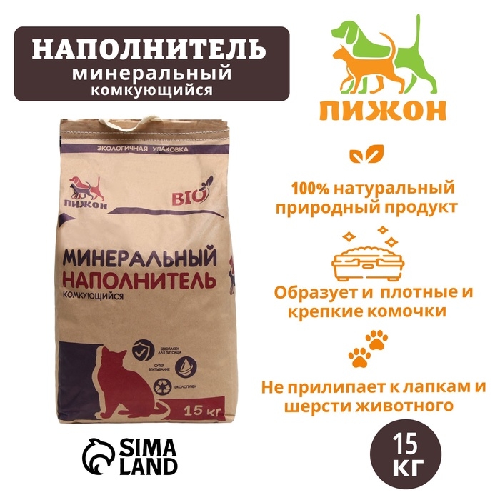 Наполнитель комкующийся Наполнитель комкующийся "Пижон" Bio, 15 кг