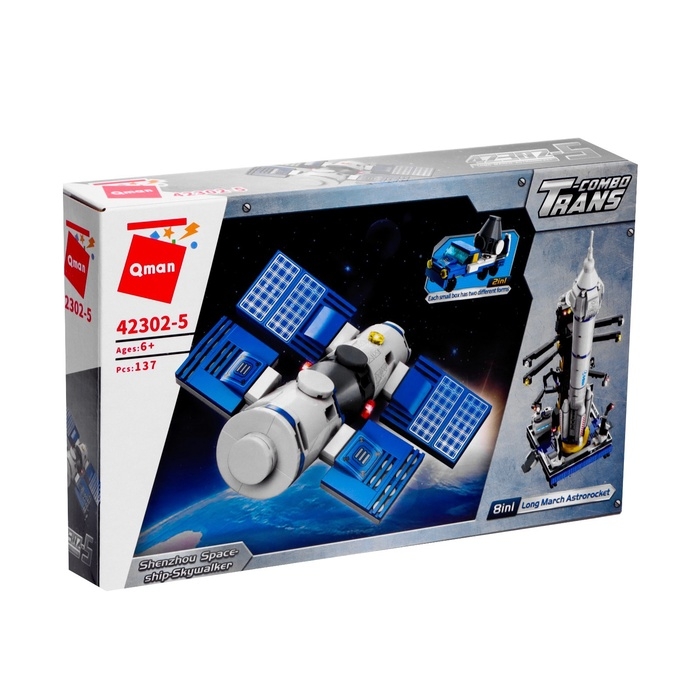 Конструктор блочный Космос «Спутник», 137 деталей Конструктор блочный Космос «Спутник», 137 деталей