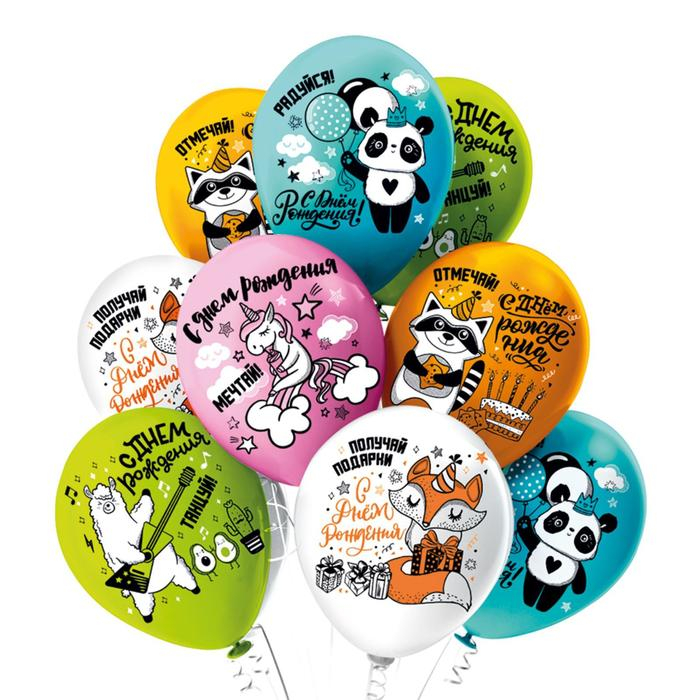 Шар латексный 12 Шар латексный 12" «С ДР! Мечтай! Отмечай! Радуйся!», пастель, 1-сторонний, набор 25 шт., МИКС