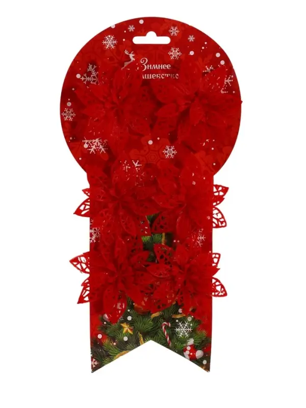 Ёлочные игрушки 6 шт. &laquo;Зимнее волшебство. Резной цветок&raquo; пластик, 7 см, красный