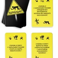 Настольная игра для вечеринки &laquo;Вдрабадан&raquo;, 70 карт, 16+