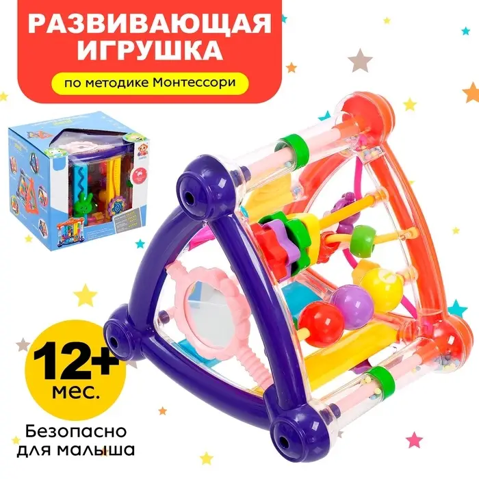 Развивающая игрушка &laquo;Умный малыш&raquo;, цвета МИКС