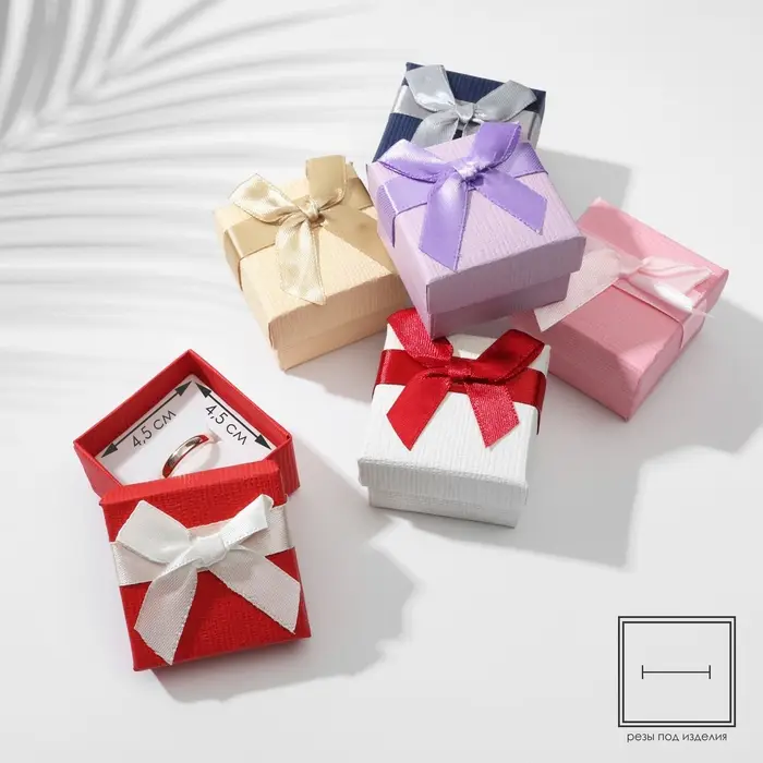 Коробочка подарочная под кольцо/серьги «Моменты», 5×5 (размер полезной части 4.5×4.5 см), МИКС, вставка белая