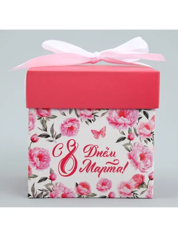 Коробка подарочная складная, упаковка, &laquo;С 8 марта&raquo;, 10&times;10&times;10 см