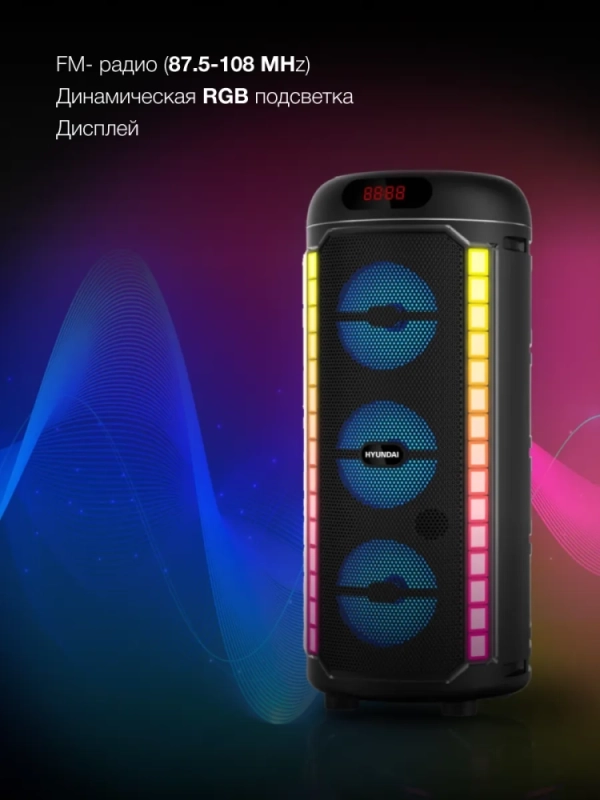 Минисистема H-MC1221 черный 15Вт FM USB BT SD MMC