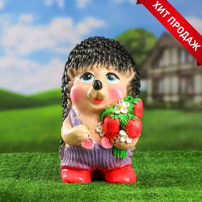 Садовая фигура из гипса &laquo;Ёж Семён с клубничкой&raquo;, 17&times;17&times;35 см