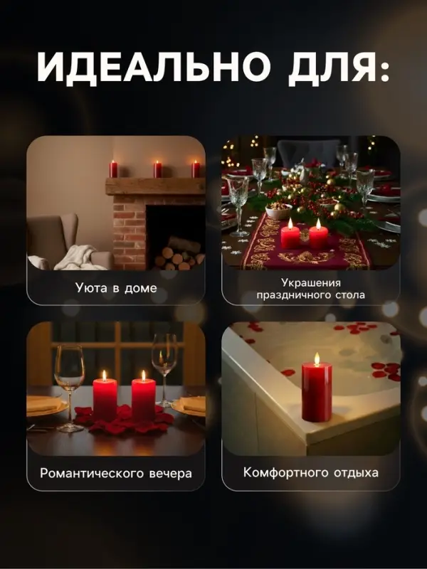 Светодиодная свеча восковая &laquo;Глубокий красный&raquo;, 10&times;7 см, от батареек АААx3, свечение тёплое белое