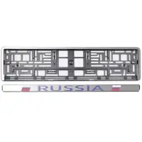 Рамка под номерной знак "Russia" (хром) AVS RN-02